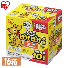 楽天市場 使い捨てカイロ 人気ランキング1位 売れ筋商品 楽天市場 使い捨てカイロ 人気ランキング1位 売れ筋商品